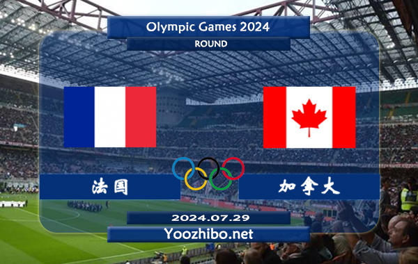 法国女足vs加拿大女足赛事前瞻分析：法国女足分胜负能力提升明显