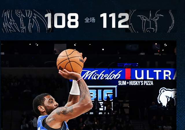 大崩盘！湖人劲敌遭16分逆转，9-29突然溃败，欧文末节0+0梦游